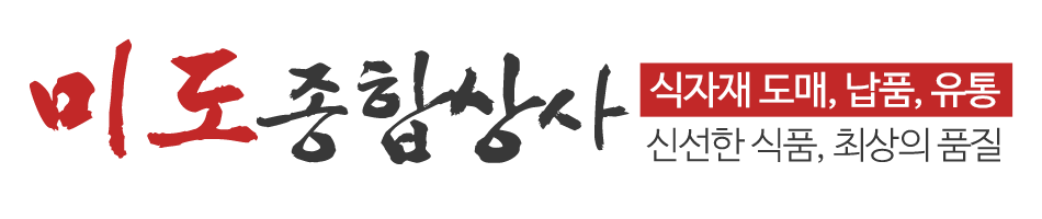 미도종합상사_로고