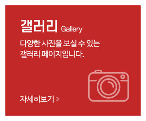 미도종합상사_메인중간_제품사진