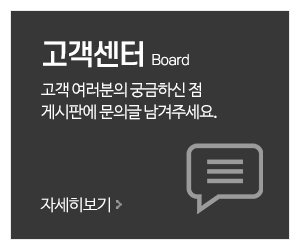 미도종합상사_메인중간_고객센터