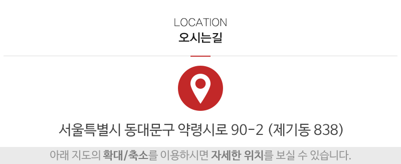 미도종합상사_상단_주소